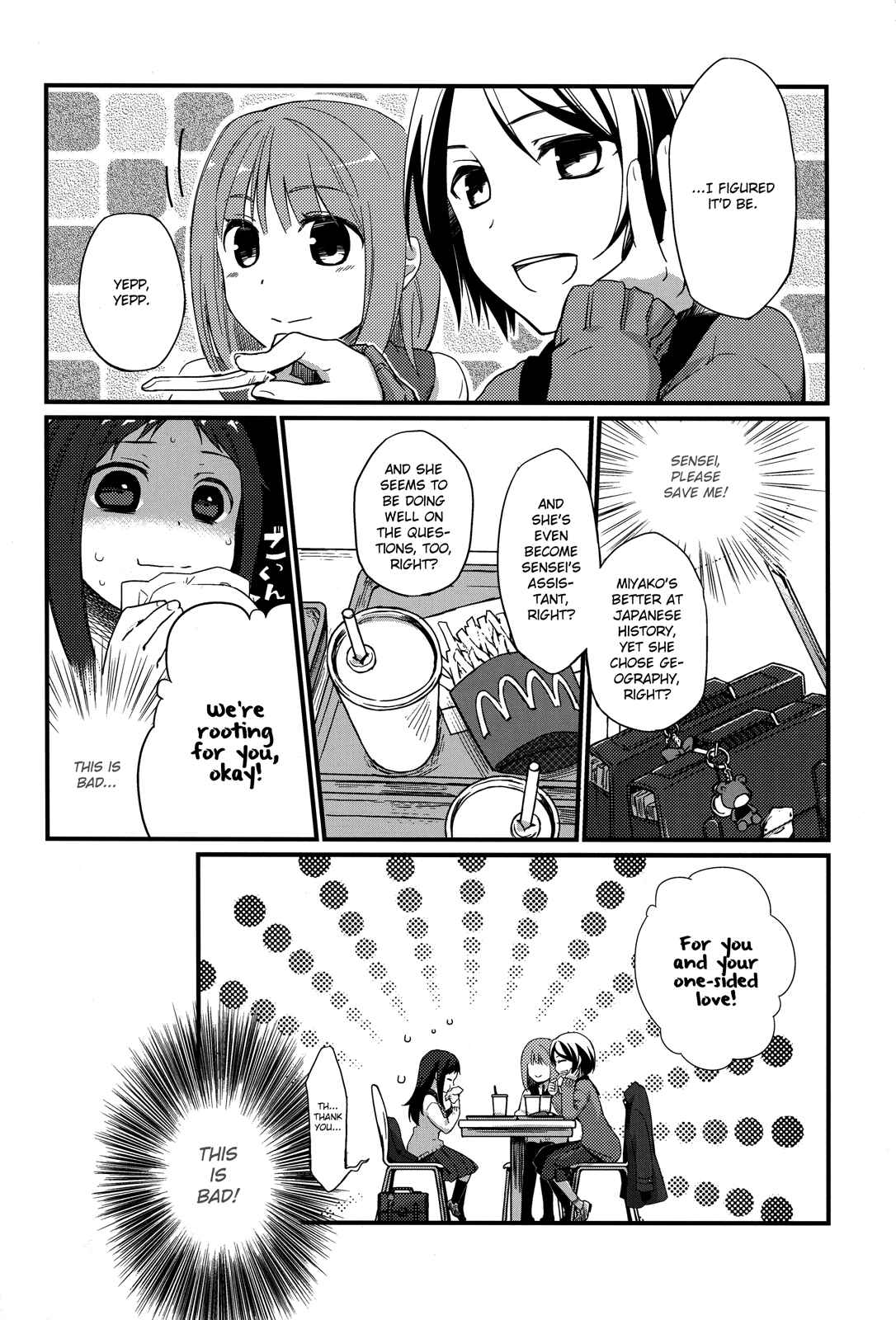 Page 6 Chapter 4 Sensei to, Ikenai Koto
