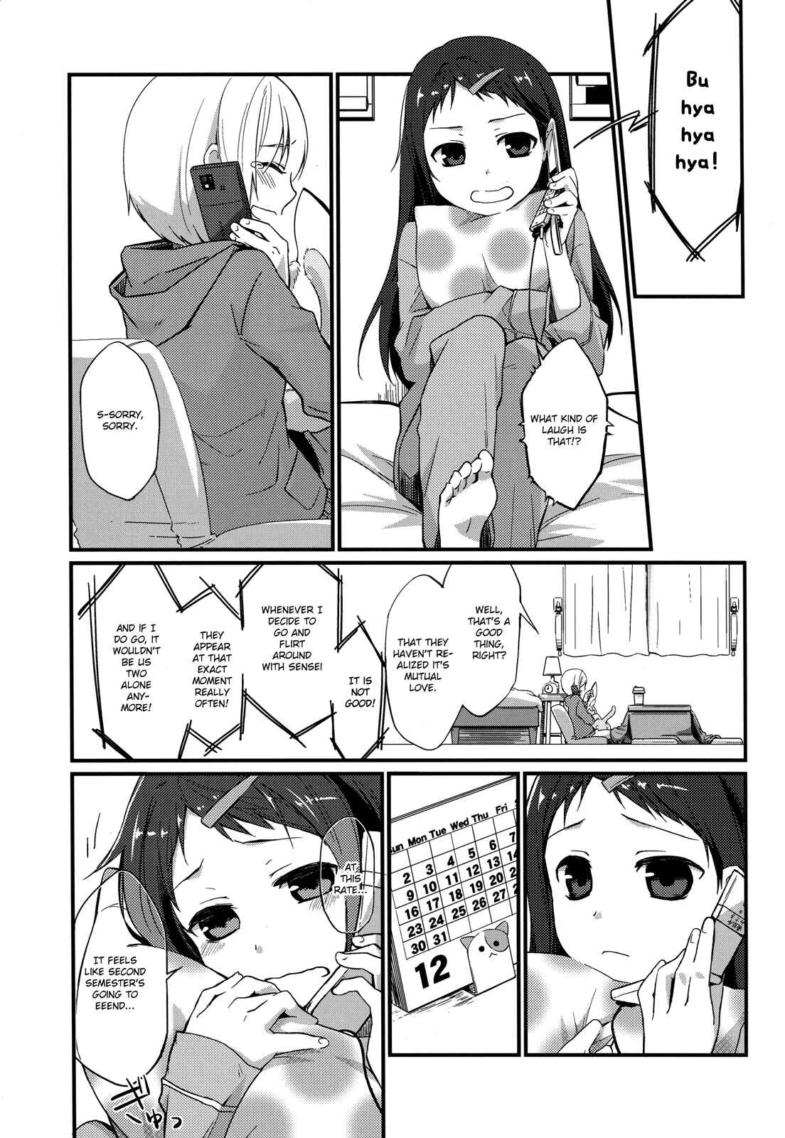 Page 7 Chapter 4 Sensei to, Ikenai Koto
