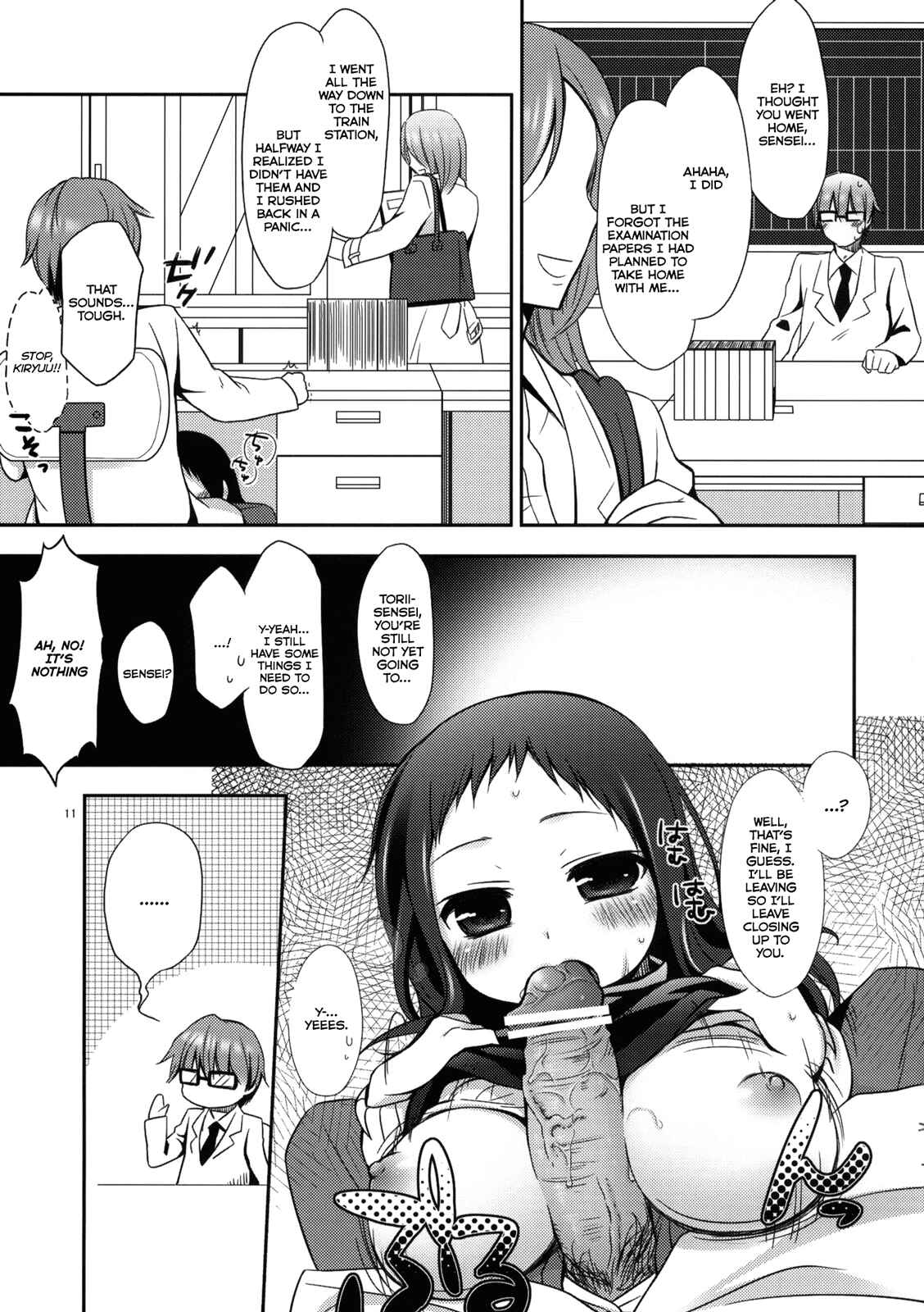 Page 10 Chapter 2 Sensei to, Ikenai Koto