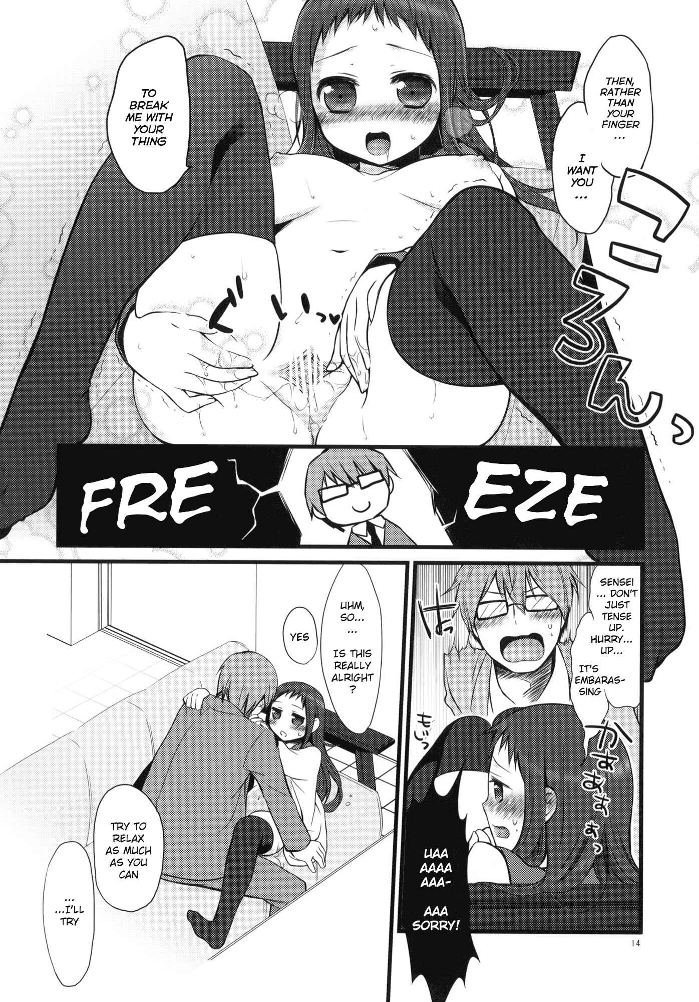 Page 13 Chapter 1 Sensei to, Ikenai Koto