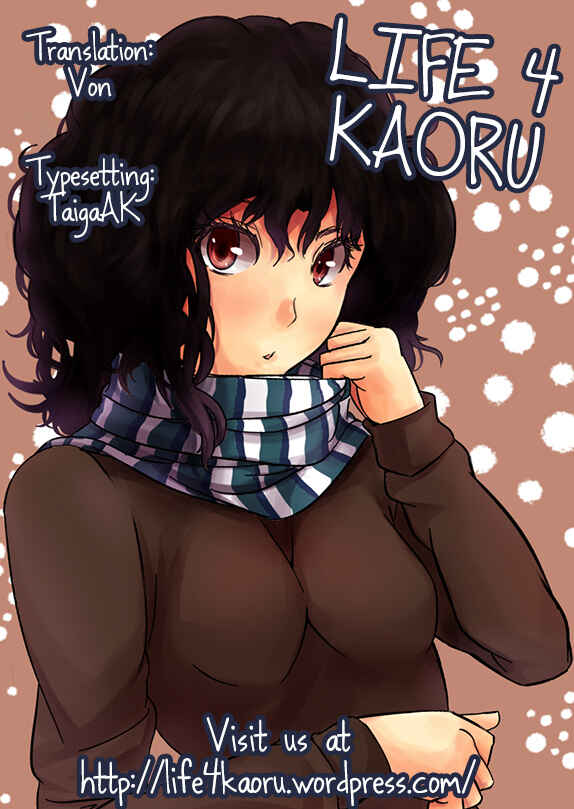 Page 22 Chapter 1 Sensei to, Ikenai Koto