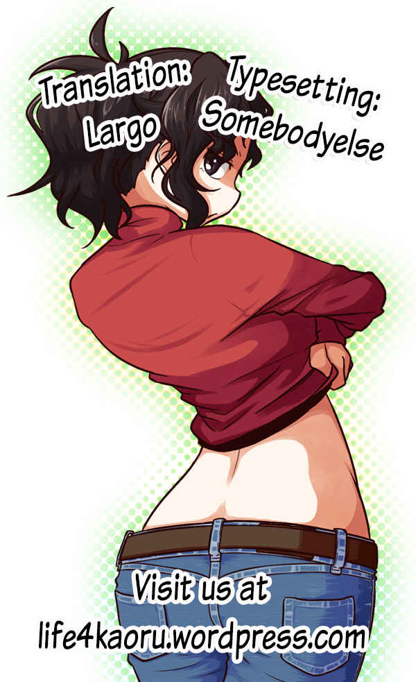Page 27 Chapter 3 Sensei to, Ikenai Koto