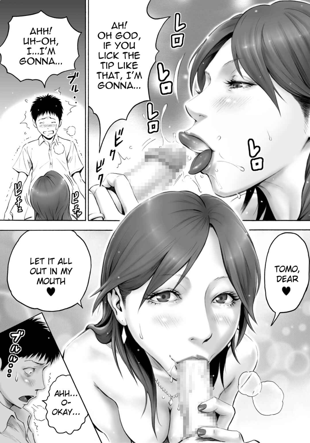 Page 17 Chapter Unknown_1d42 Akogare no Kinjo no Oba-san ni Nengan no Tanetsuke