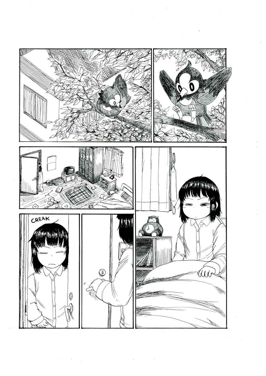Page 1 Chapter 3 Pokémon Diamond and Pearl Comic (Doujinshi)