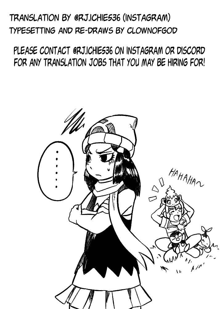 Page 20 Chapter 1 Pokémon Diamond and Pearl Comic (Doujinshi)