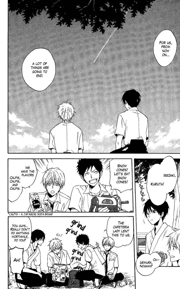 Page 11 Chapter 2 Seishun Kouryakuhon