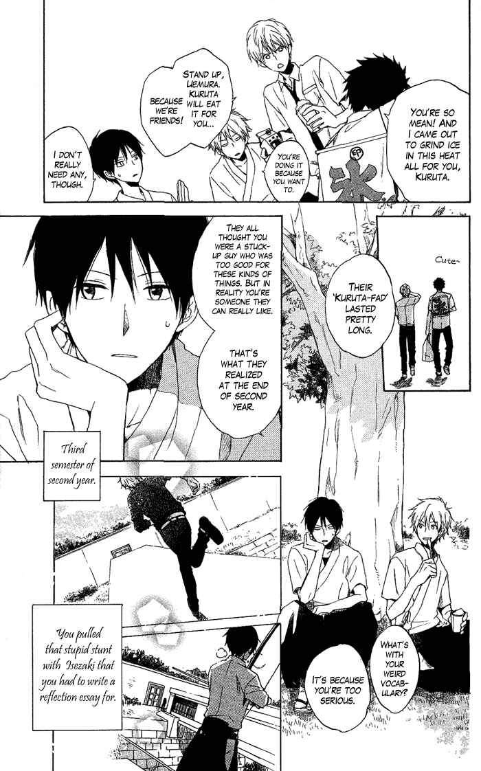 Page 12 Chapter 2 Seishun Kouryakuhon