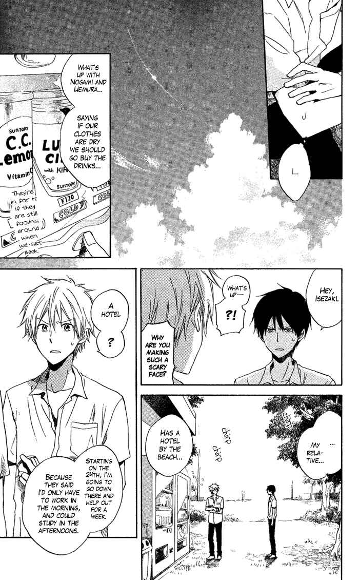 Page 24 Chapter 2 Seishun Kouryakuhon