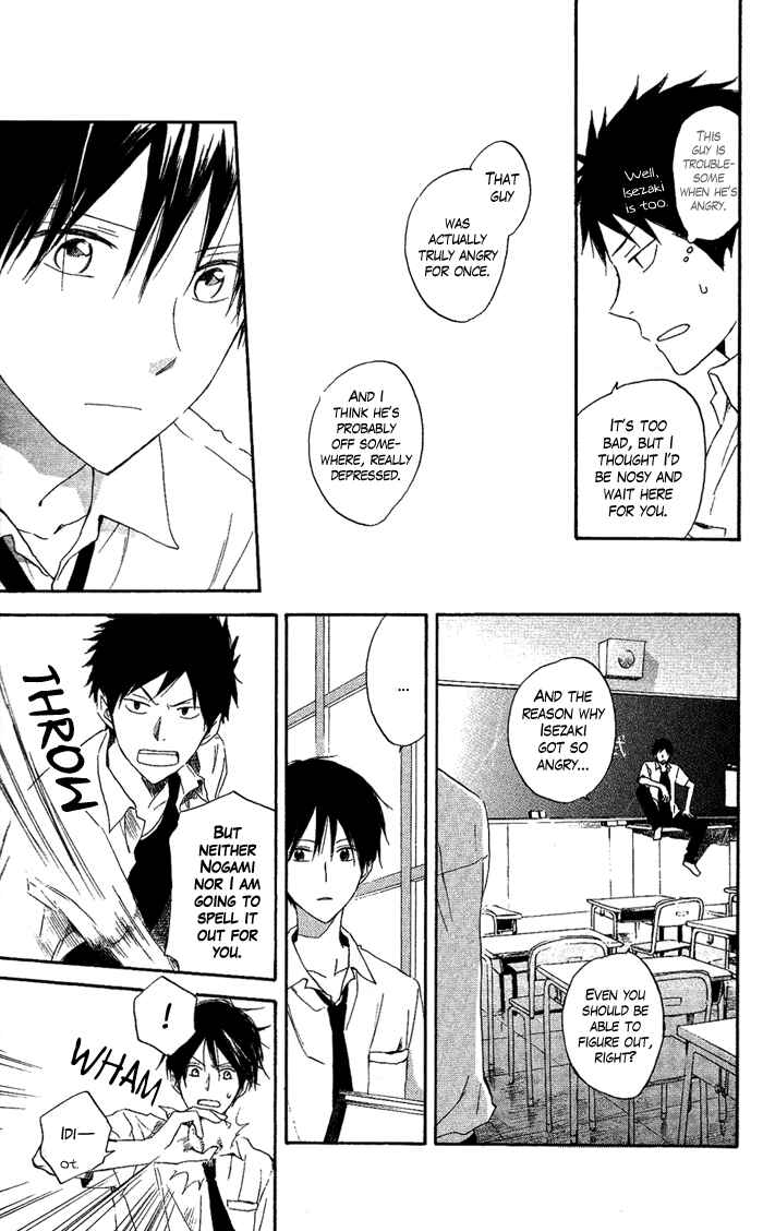 Page 32 Chapter 2 Seishun Kouryakuhon