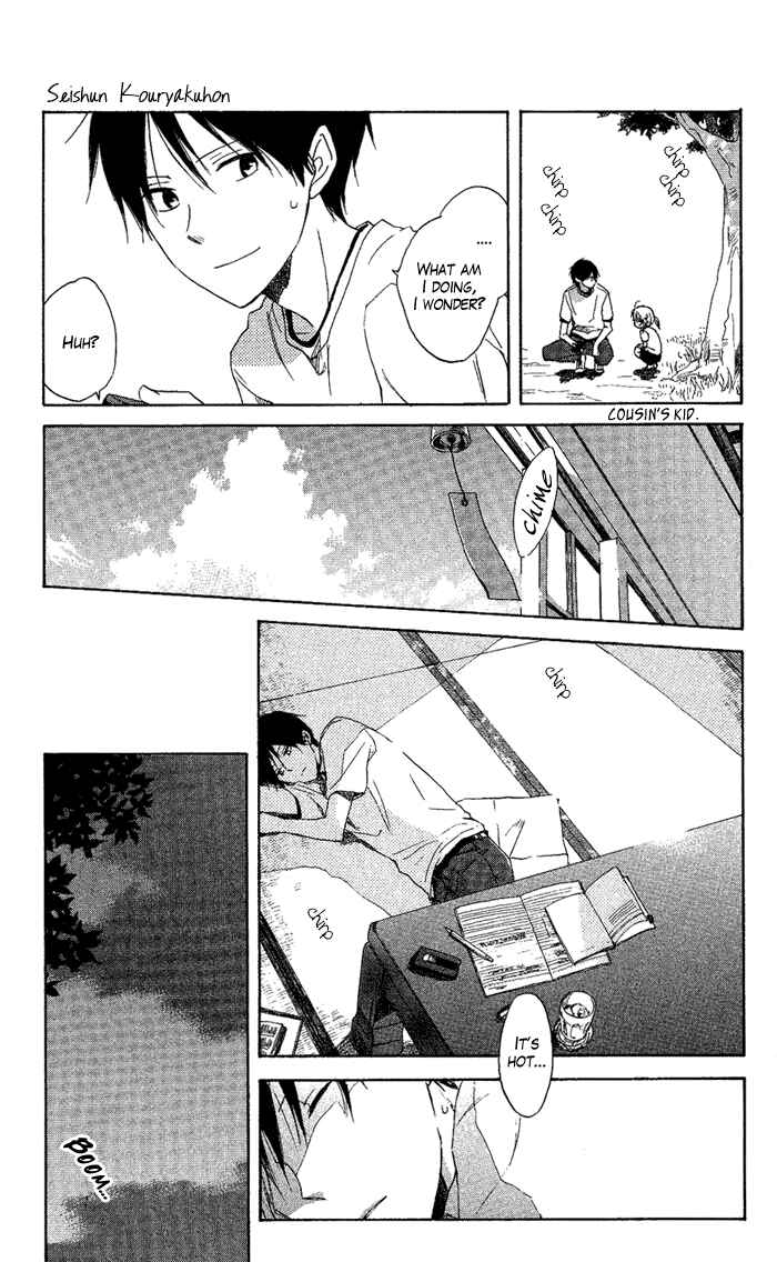Page 36 Chapter 2 Seishun Kouryakuhon