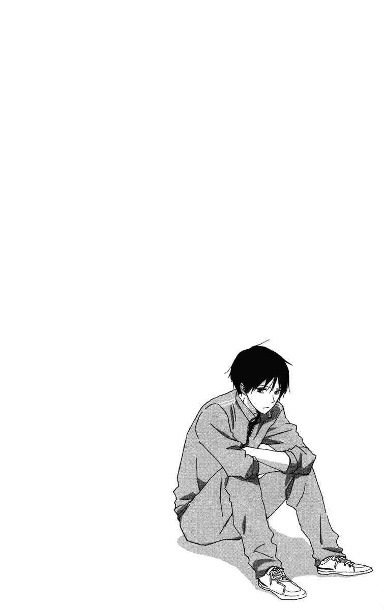 Page 5 Chapter 2 Seishun Kouryakuhon