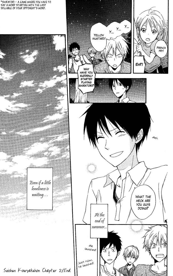 Page 54 Chapter 2 Seishun Kouryakuhon
