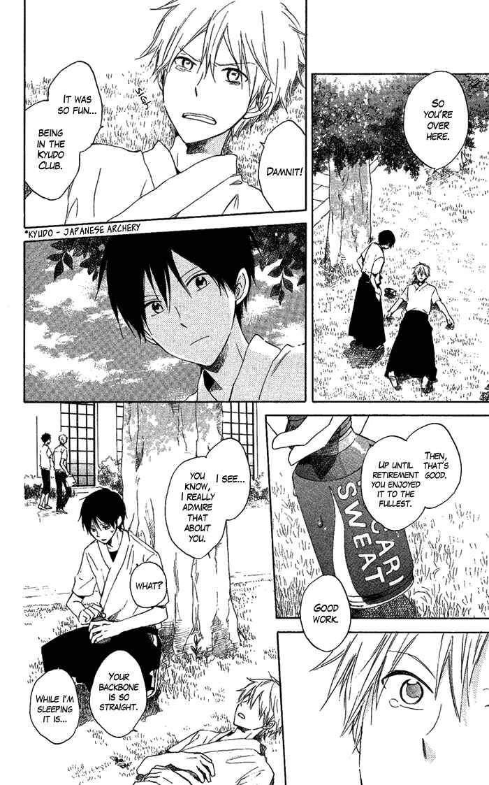 Page 9 Chapter 2 Seishun Kouryakuhon