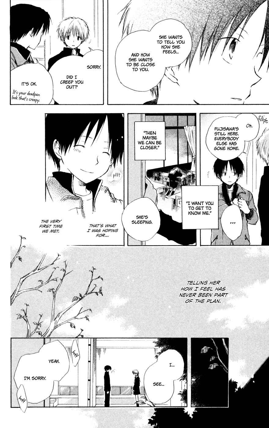 Page 17 Chapter 3.5 Seishun Kouryakuhon