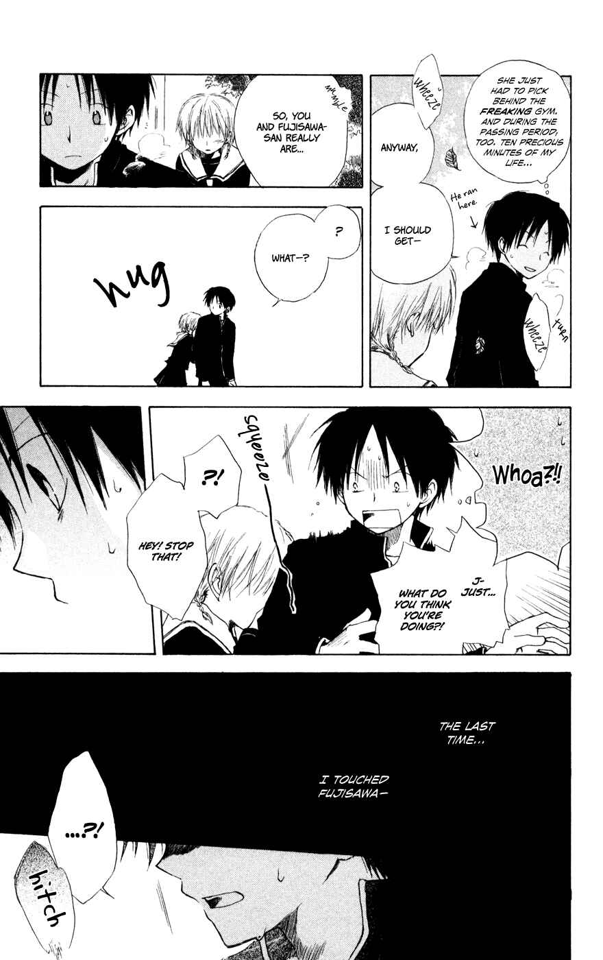 Page 18 Chapter 3.5 Seishun Kouryakuhon
