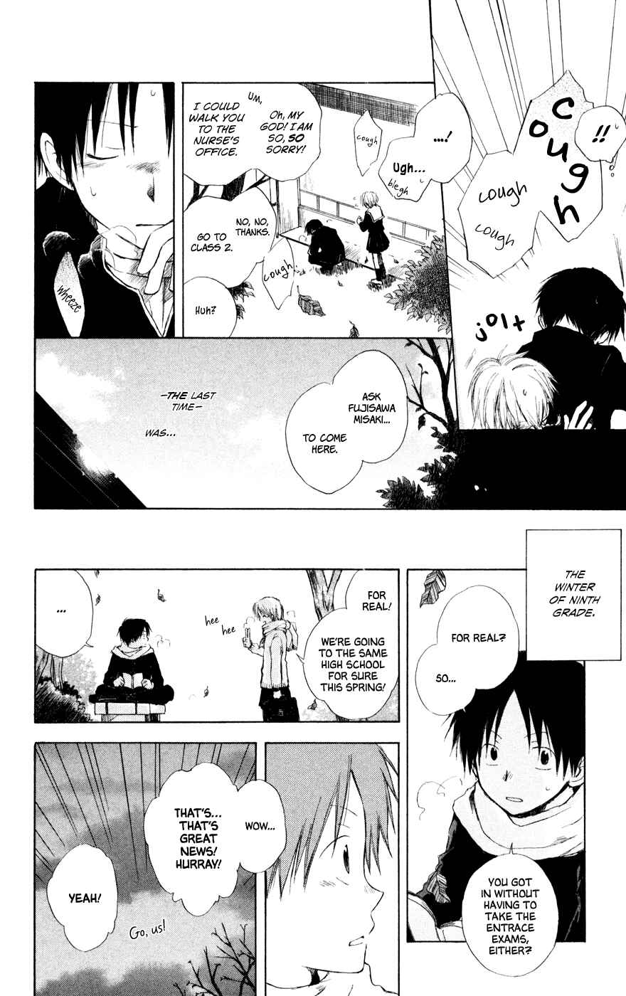 Page 19 Chapter 3.5 Seishun Kouryakuhon