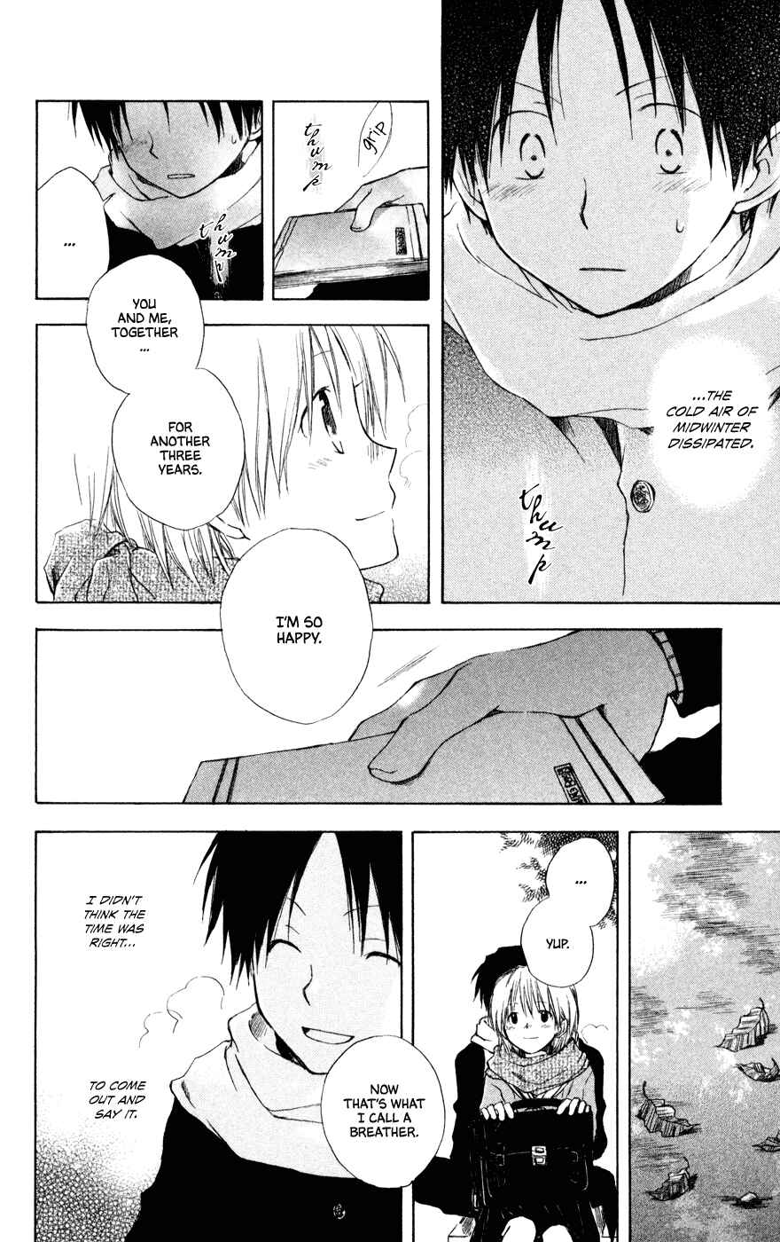 Page 21 Chapter 3.5 Seishun Kouryakuhon