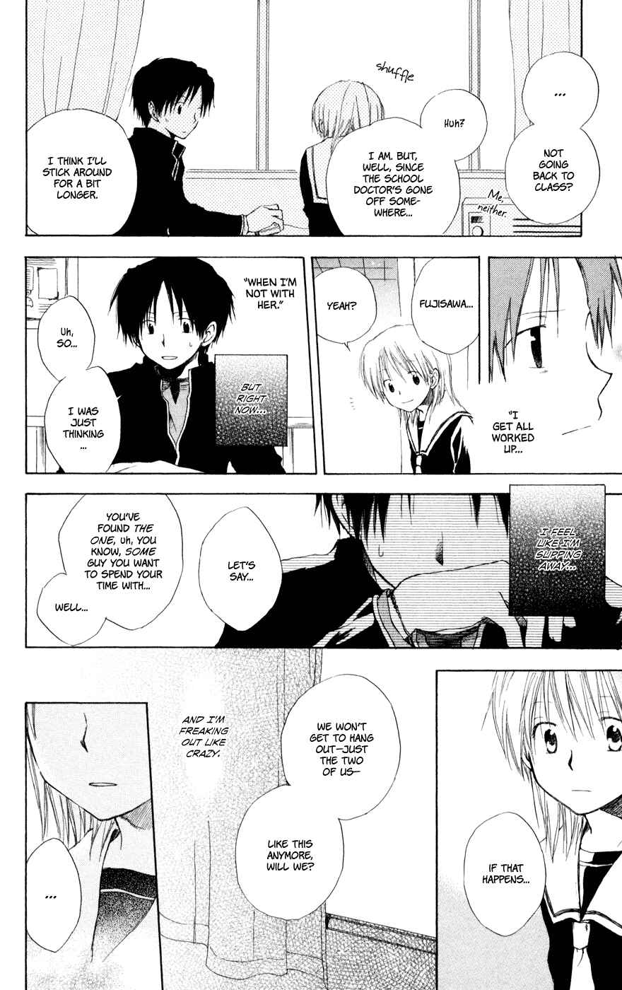 Page 31 Chapter 3.5 Seishun Kouryakuhon