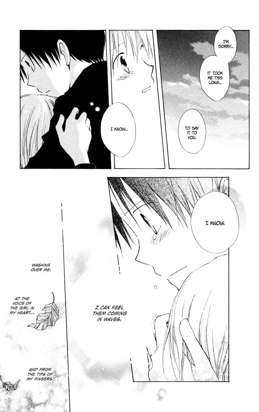 Page 40 Chapter 3.5 Seishun Kouryakuhon