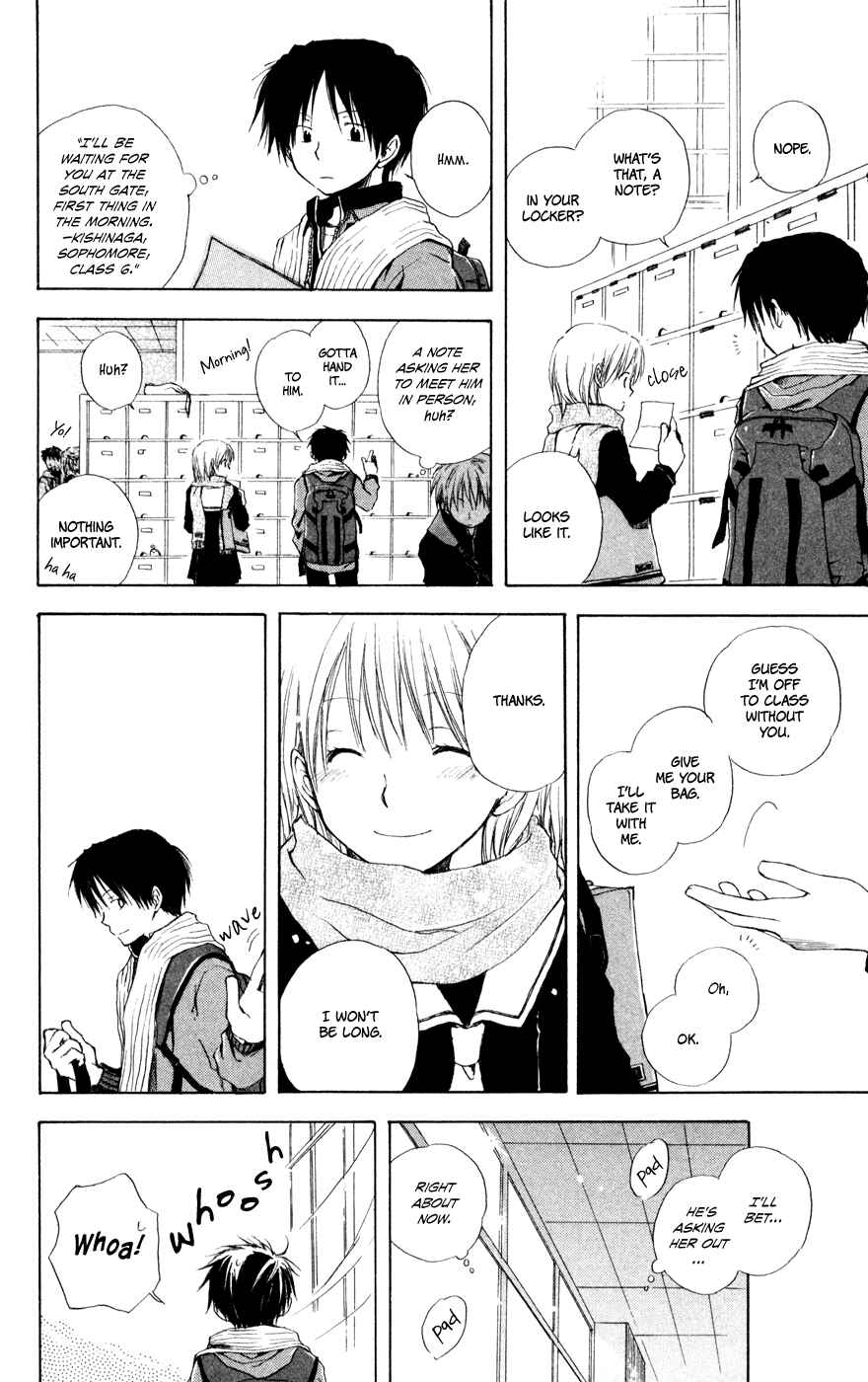 Page 5 Chapter 3.5 Seishun Kouryakuhon