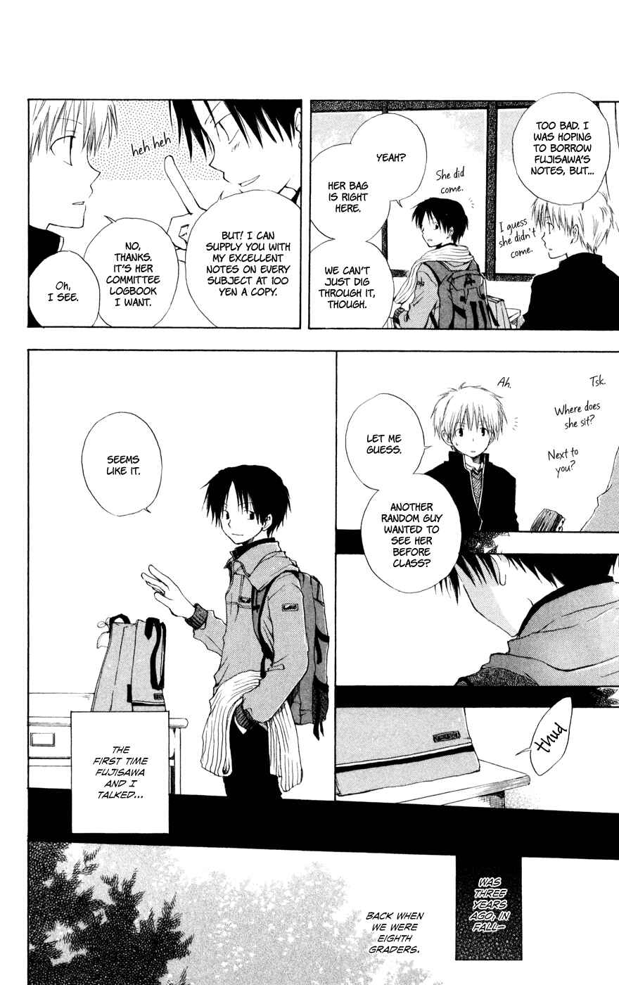 Page 7 Chapter 3.5 Seishun Kouryakuhon
