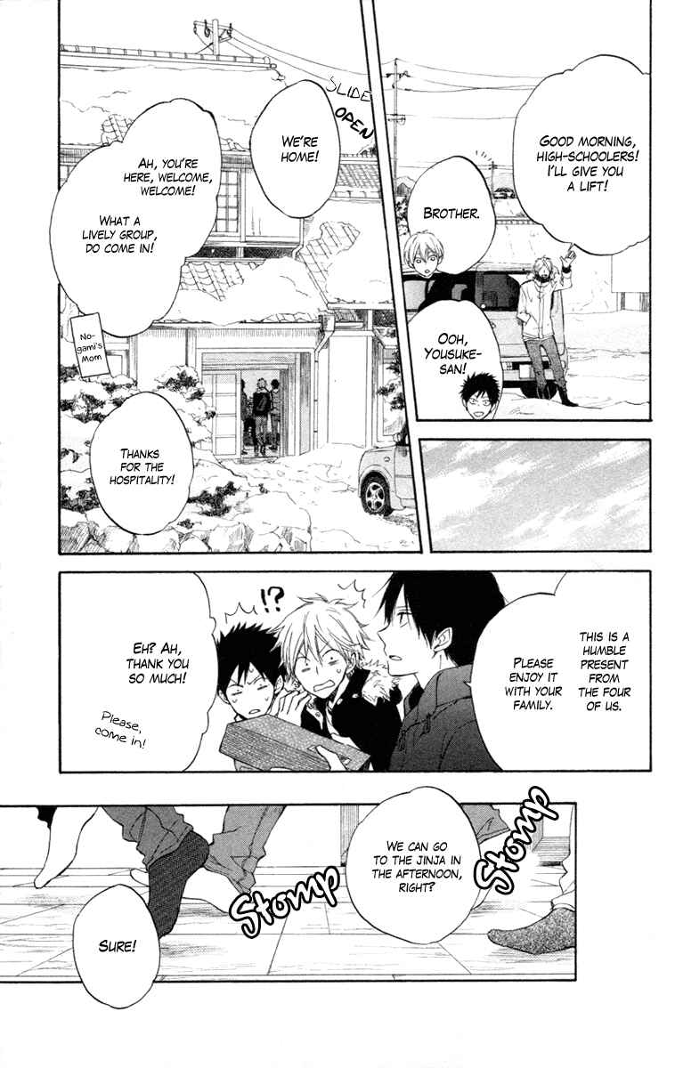 Page 13 Chapter 5 Seishun Kouryakuhon