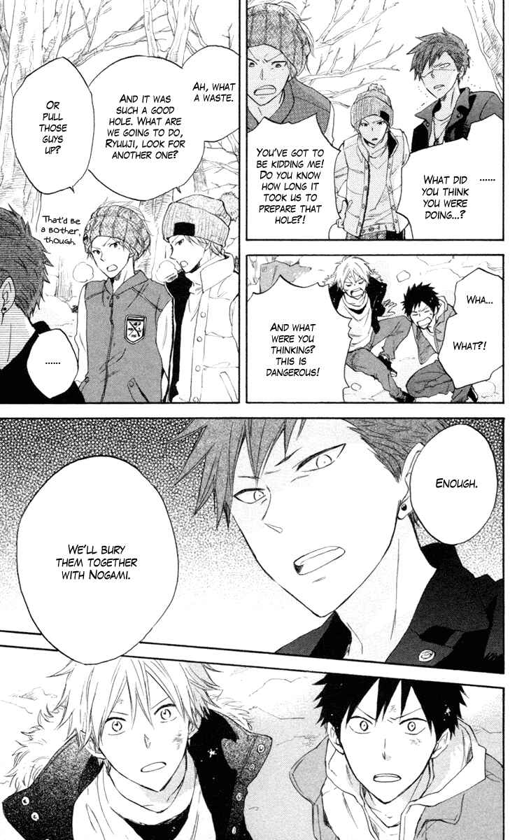 Page 21 Chapter 5 Seishun Kouryakuhon