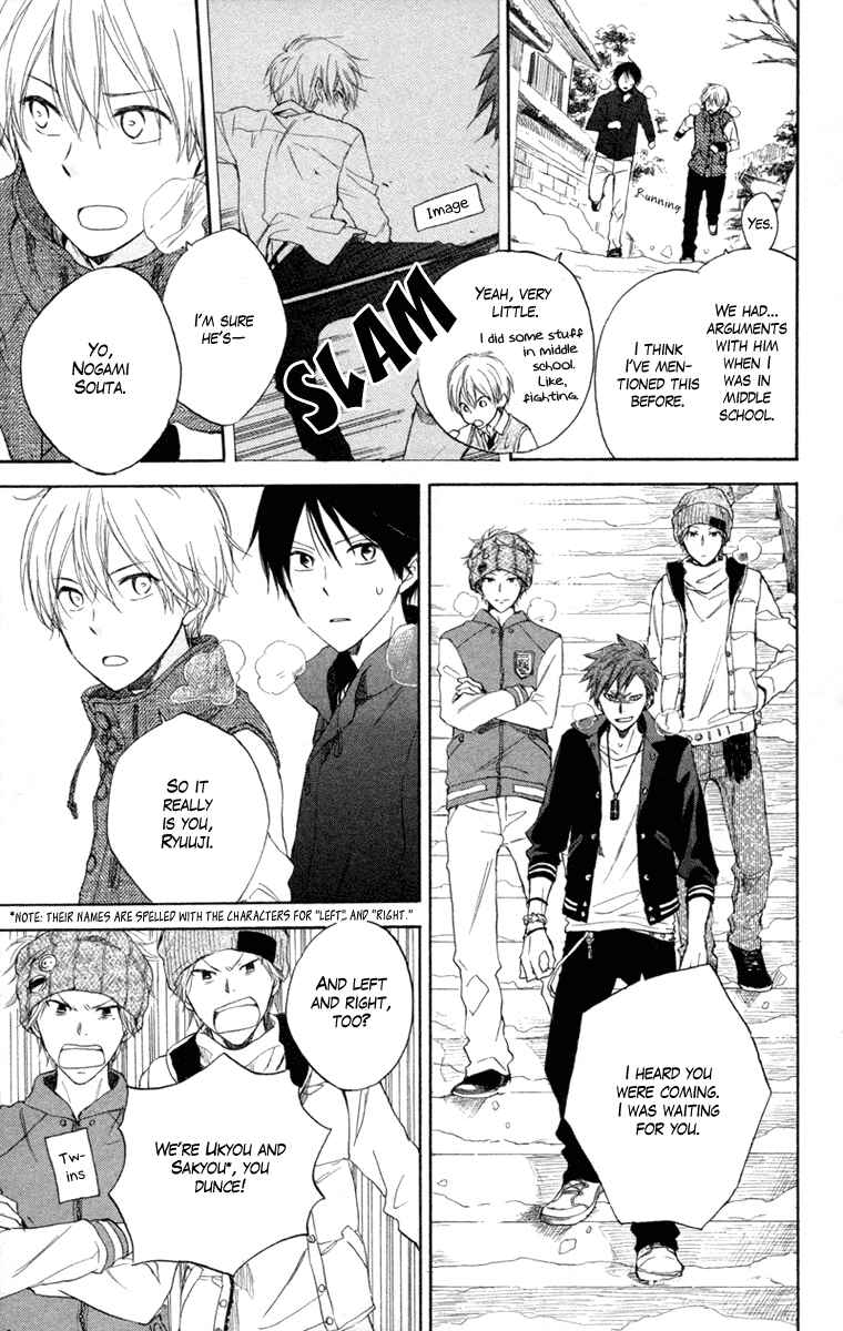 Page 23 Chapter 5 Seishun Kouryakuhon