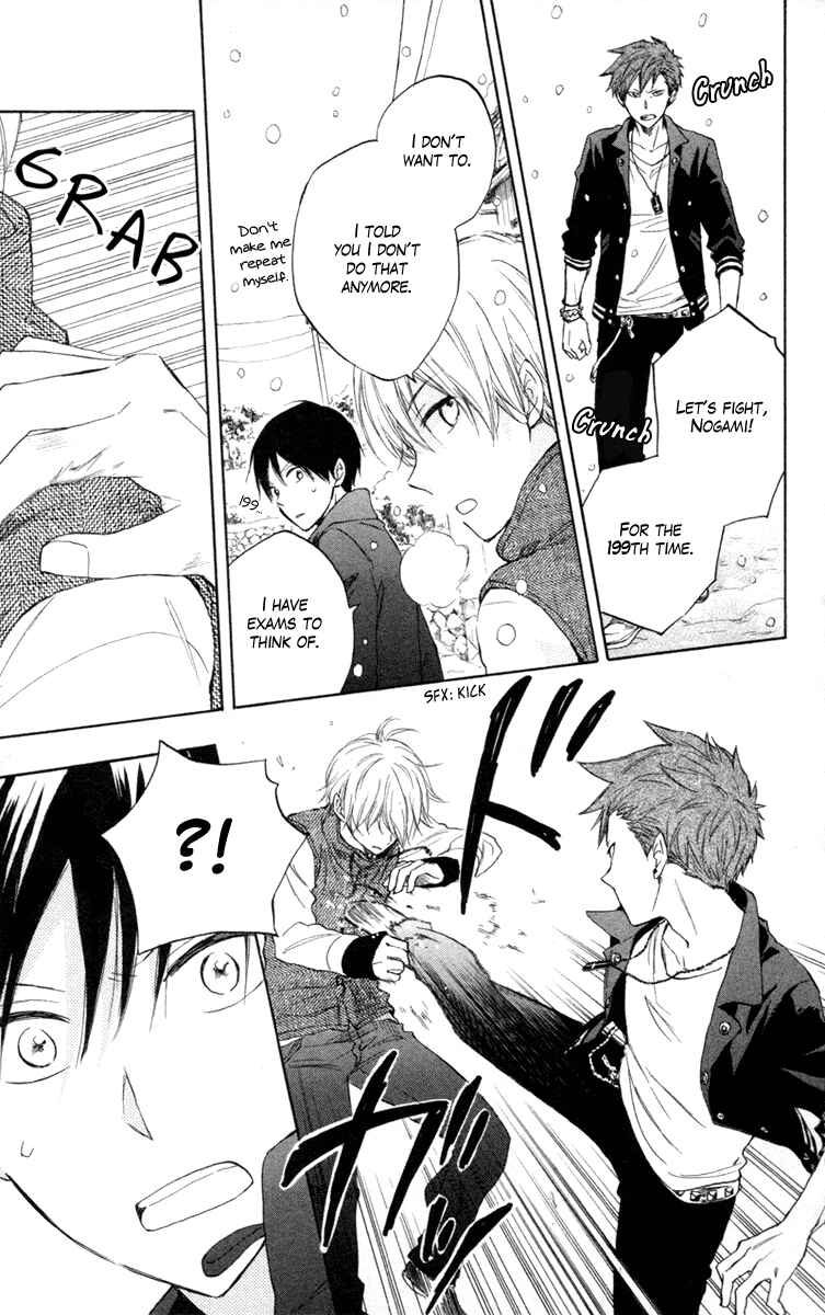 Page 27 Chapter 5 Seishun Kouryakuhon