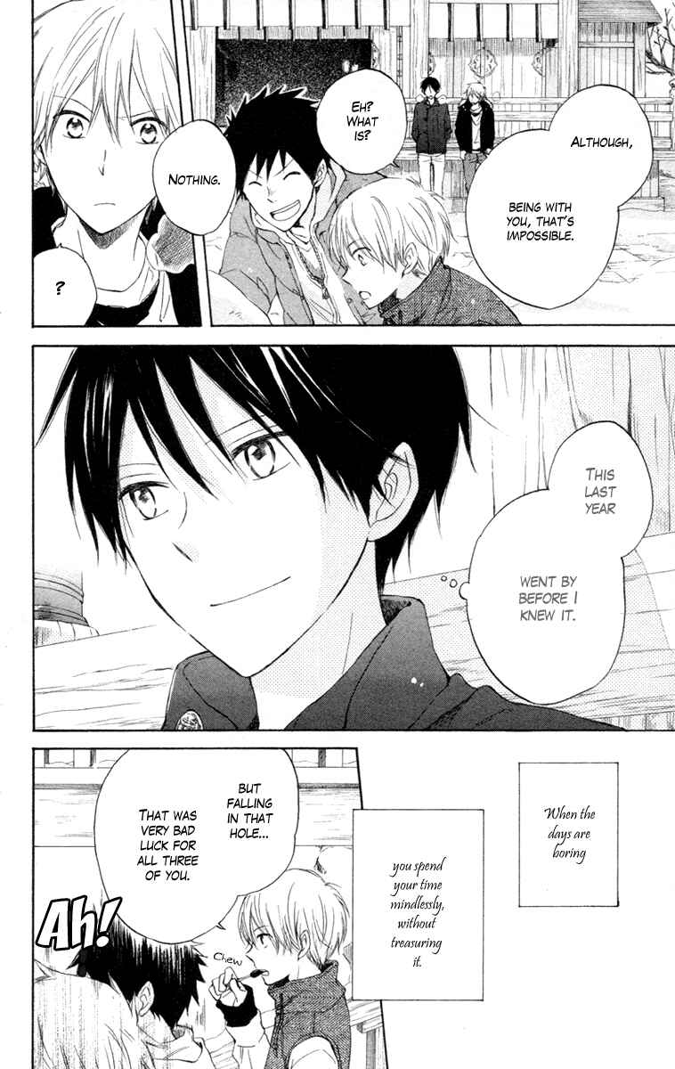 Page 42 Chapter 5 Seishun Kouryakuhon