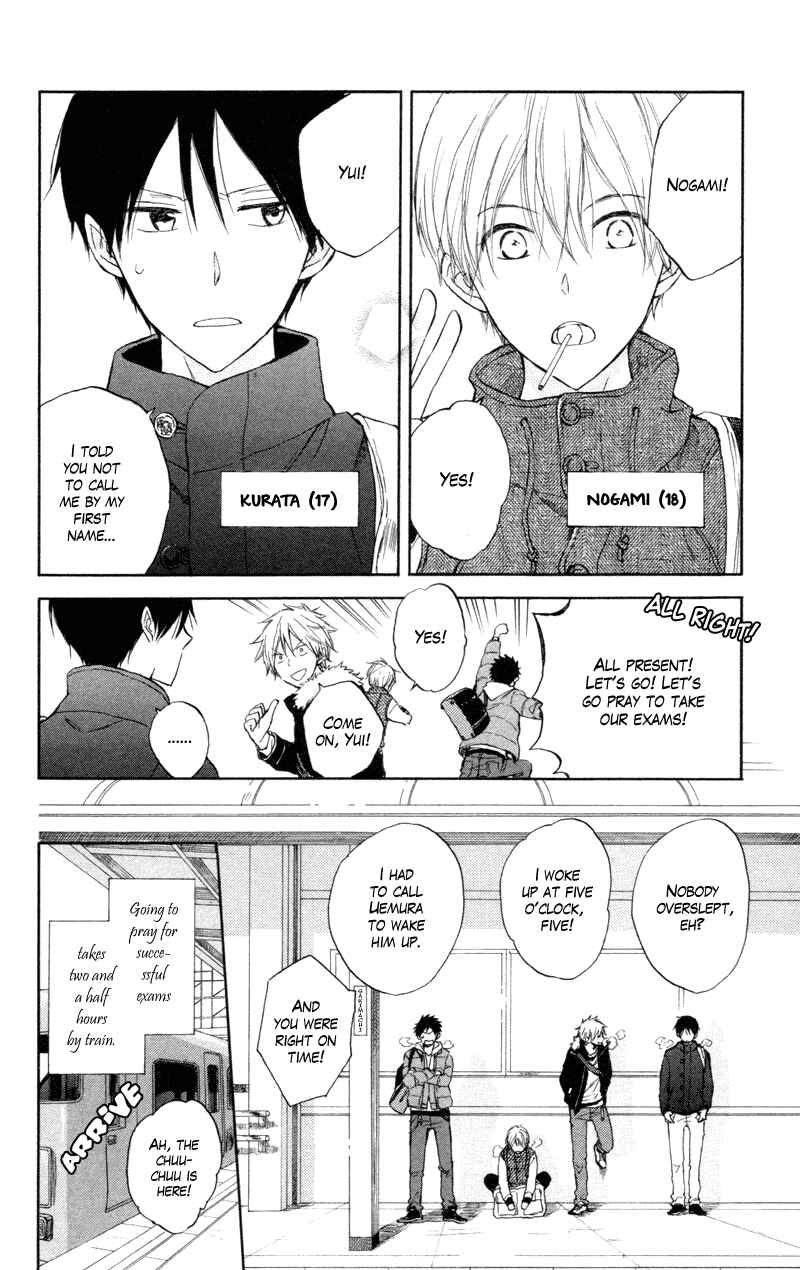 Page 8 Chapter 5 Seishun Kouryakuhon
