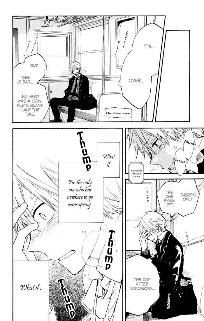 Page 17 Chapter 6 Seishun Kouryakuhon