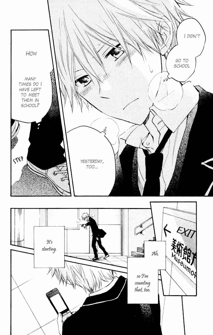 Page 19 Chapter 6 Seishun Kouryakuhon