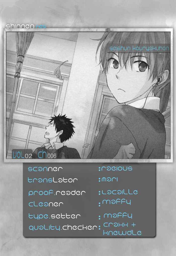 Page 2 Chapter 6 Seishun Kouryakuhon