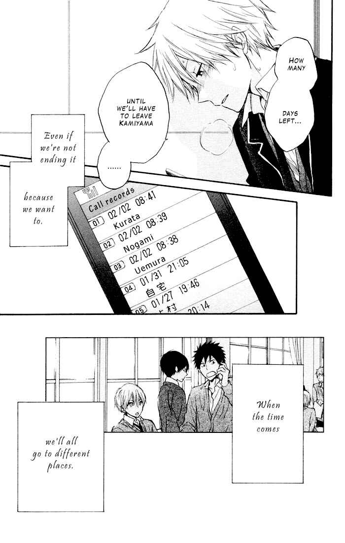 Page 20 Chapter 6 Seishun Kouryakuhon