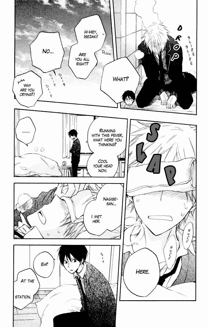 Page 29 Chapter 6 Seishun Kouryakuhon