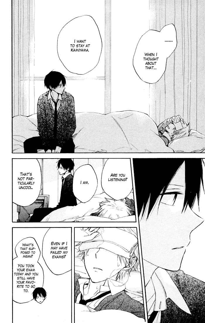 Page 31 Chapter 6 Seishun Kouryakuhon