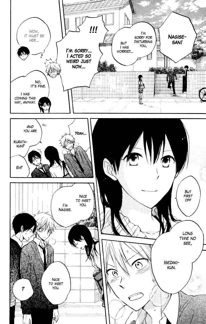 Page 35 Chapter 6 Seishun Kouryakuhon