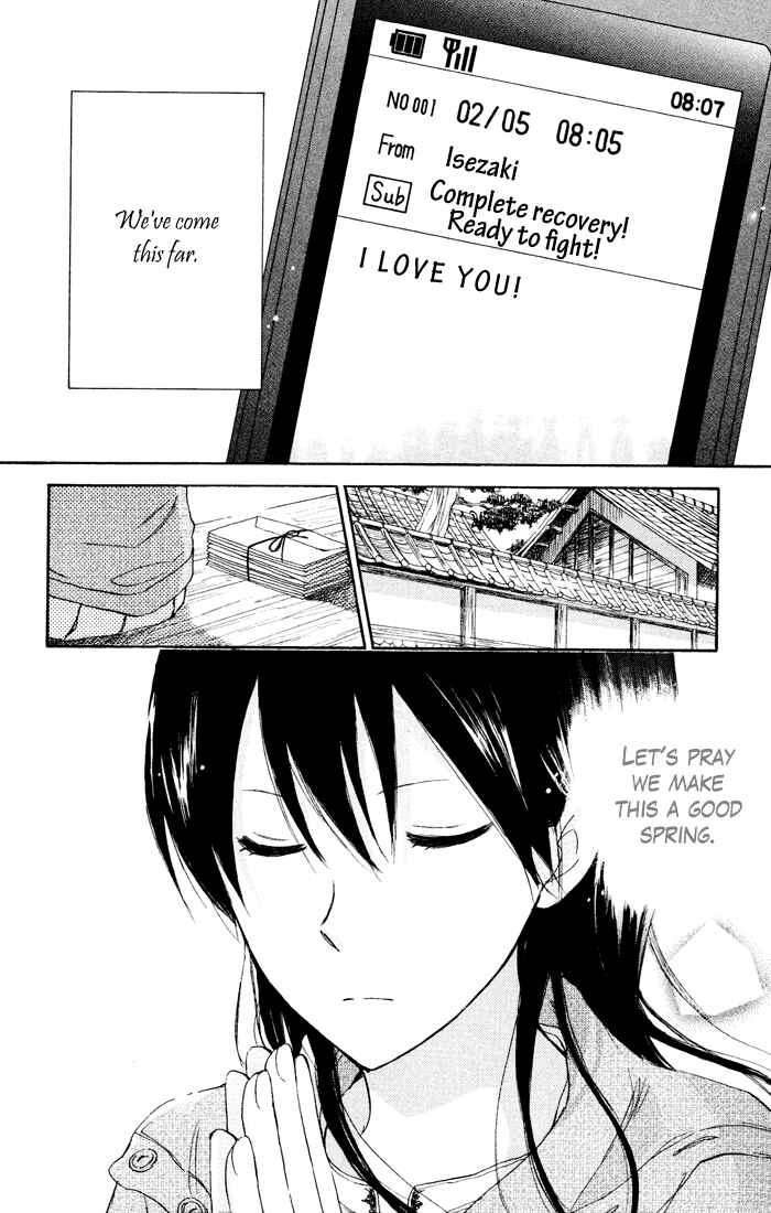 Page 45 Chapter 6 Seishun Kouryakuhon
