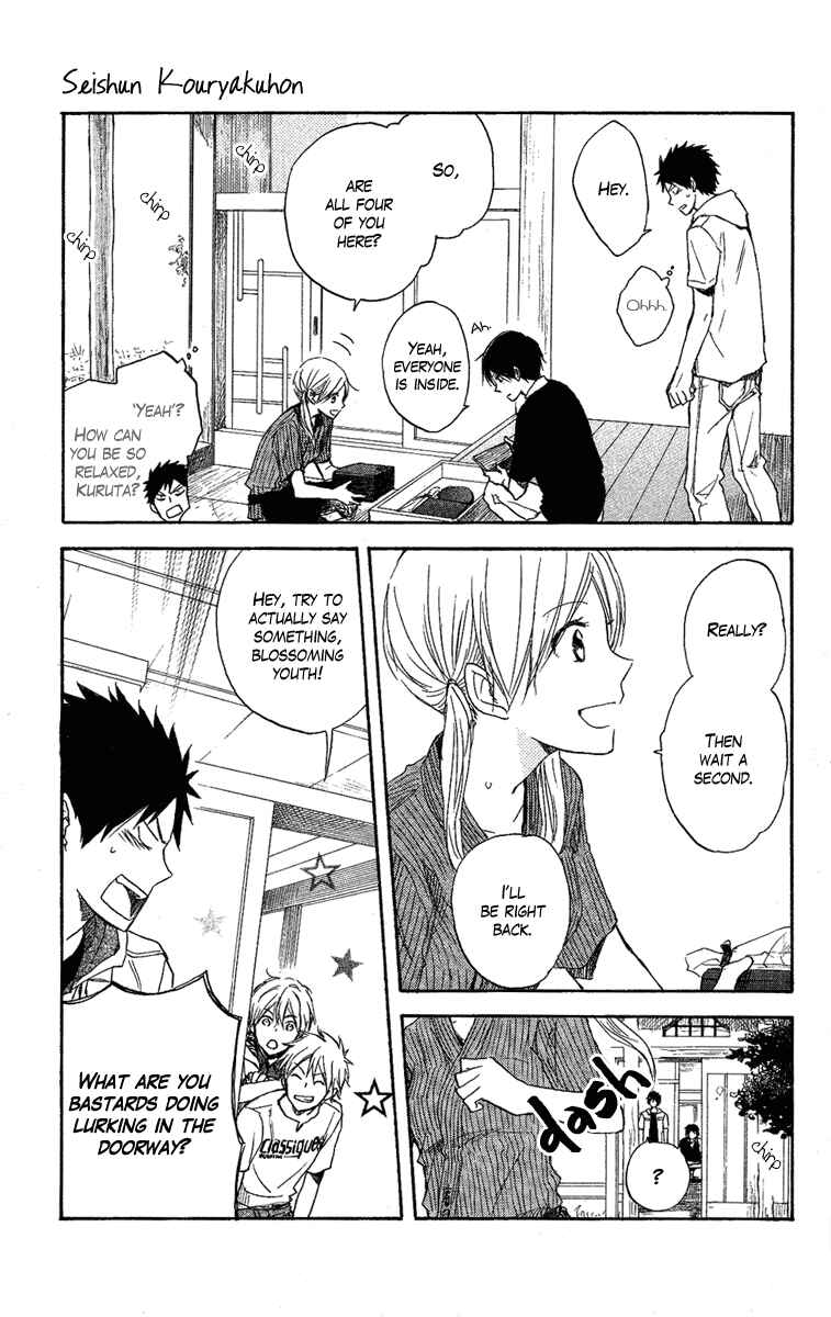 Page 10 Chapter 3 Seishun Kouryakuhon