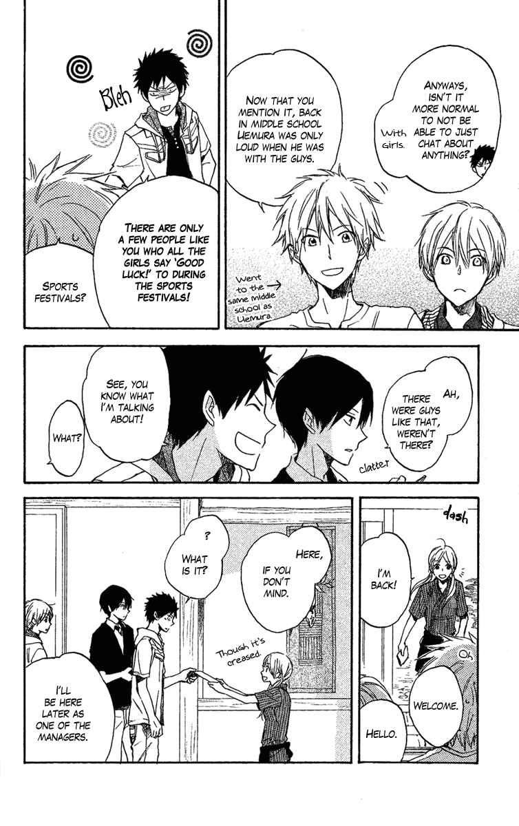 Page 11 Chapter 3 Seishun Kouryakuhon