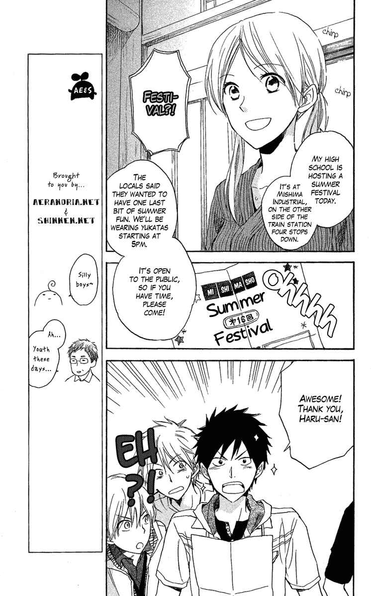 Page 12 Chapter 3 Seishun Kouryakuhon