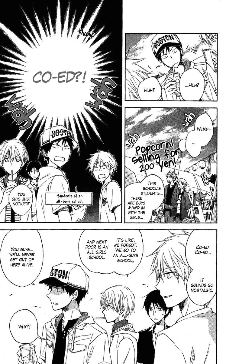 Page 16 Chapter 3 Seishun Kouryakuhon