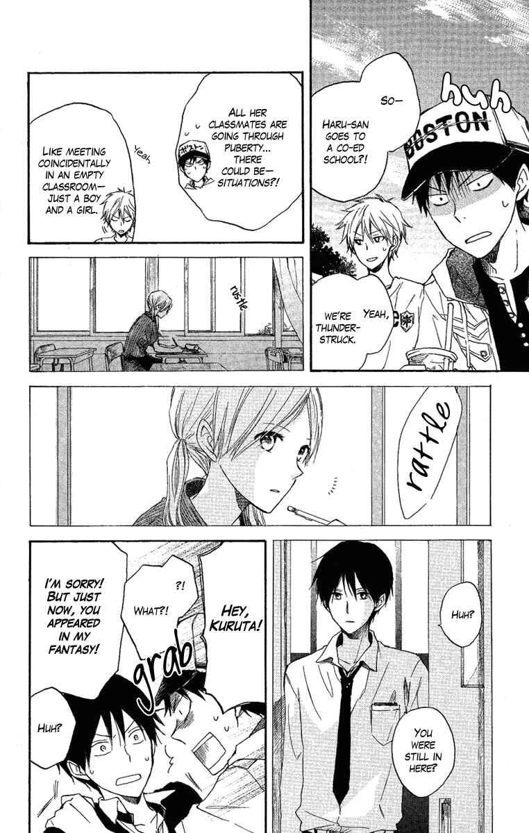 Page 17 Chapter 3 Seishun Kouryakuhon