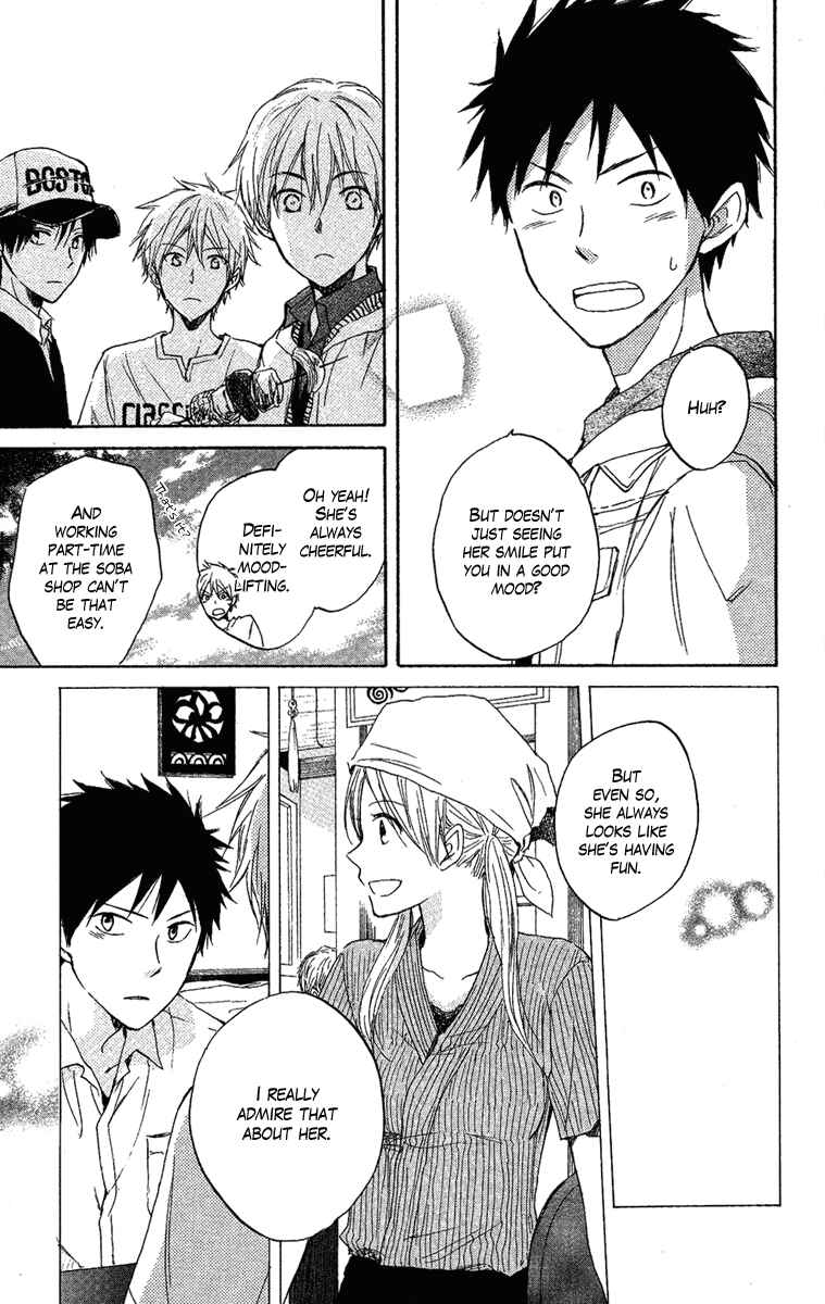Page 20 Chapter 3 Seishun Kouryakuhon