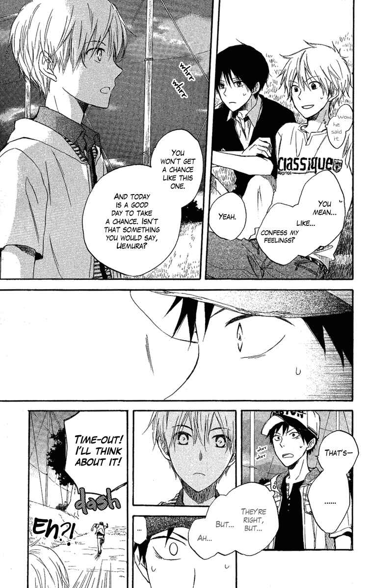 Page 26 Chapter 3 Seishun Kouryakuhon