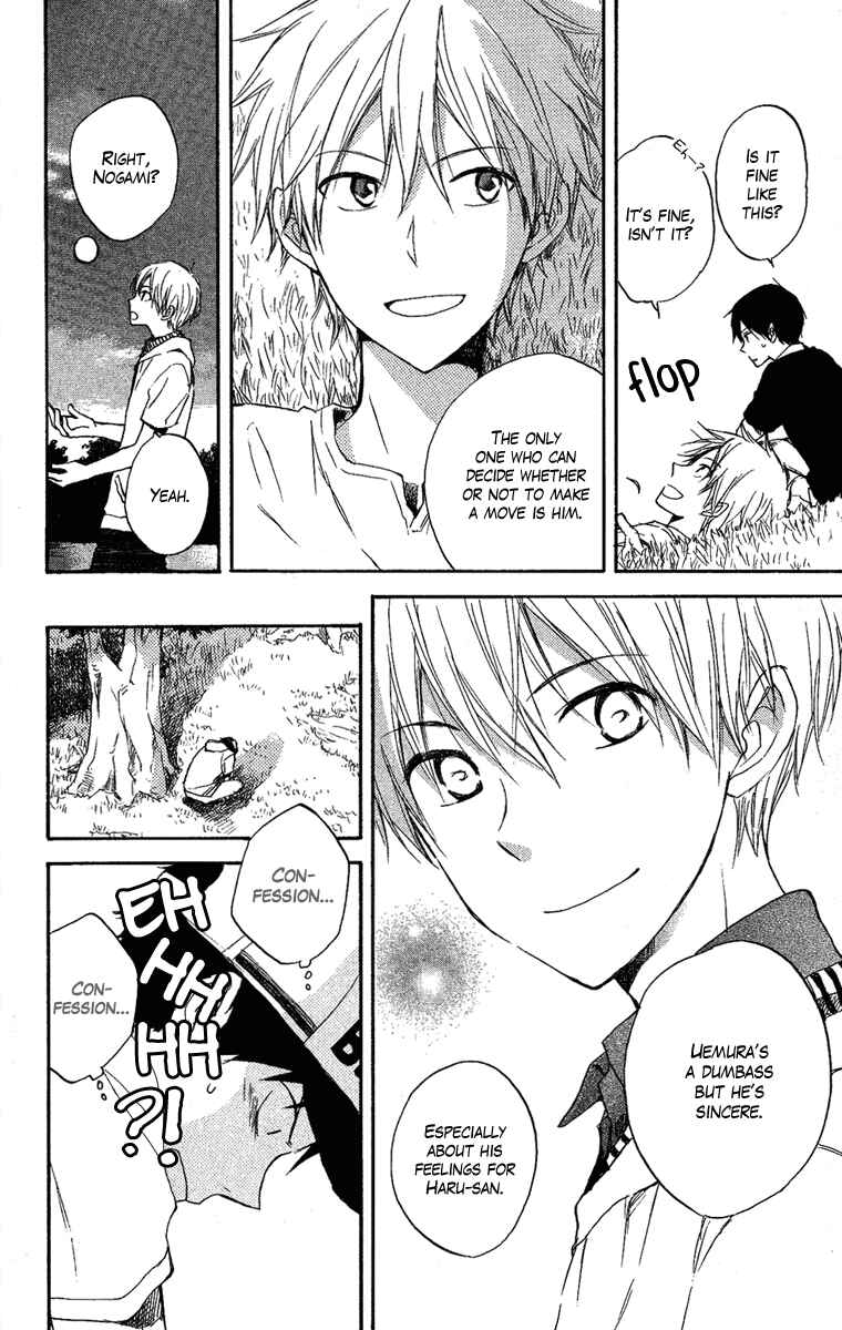Page 27 Chapter 3 Seishun Kouryakuhon