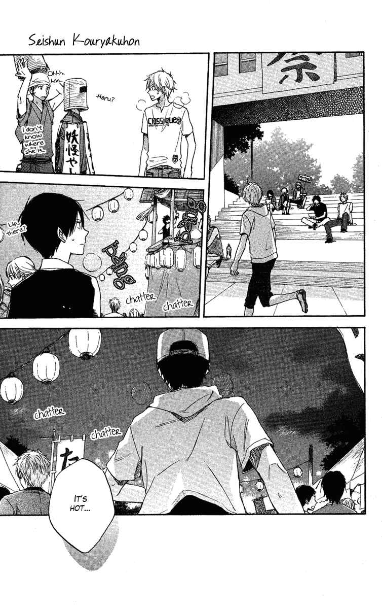 Page 32 Chapter 3 Seishun Kouryakuhon