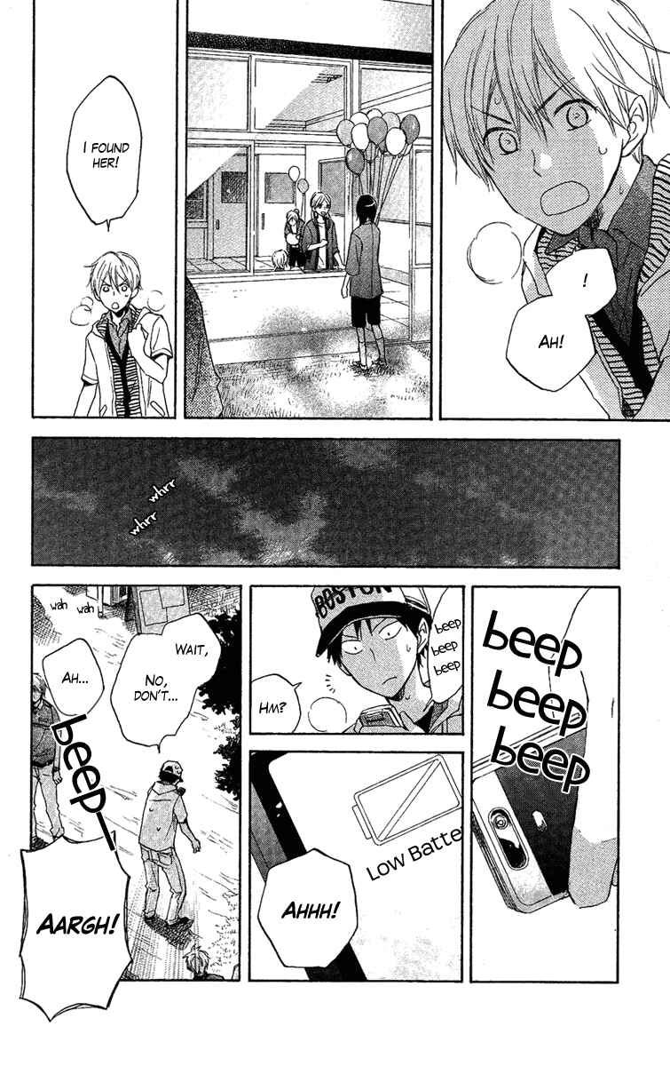 Page 33 Chapter 3 Seishun Kouryakuhon