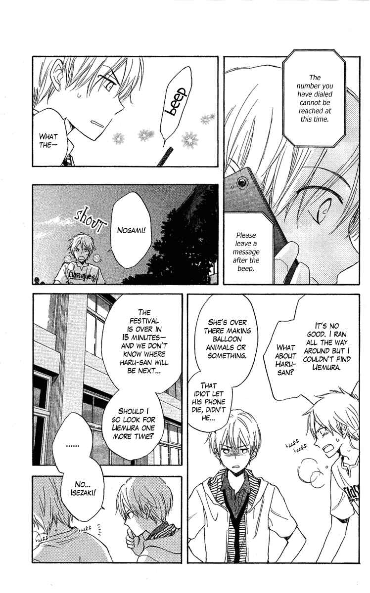 Page 34 Chapter 3 Seishun Kouryakuhon